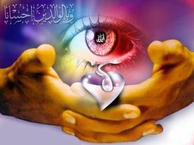 a bil walidayni ihzana